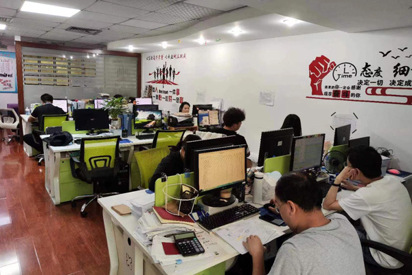 旺業財政首要辦公地區