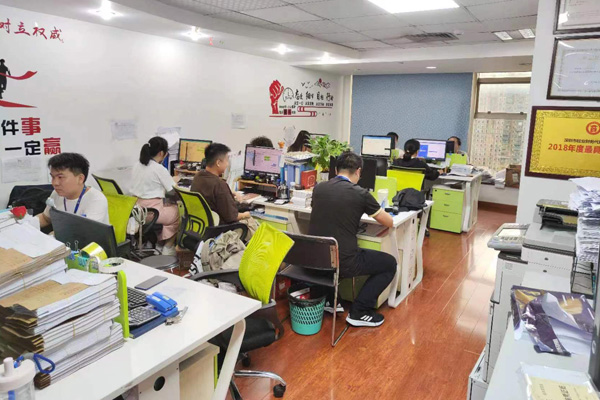 旺業財政首要辦公地區